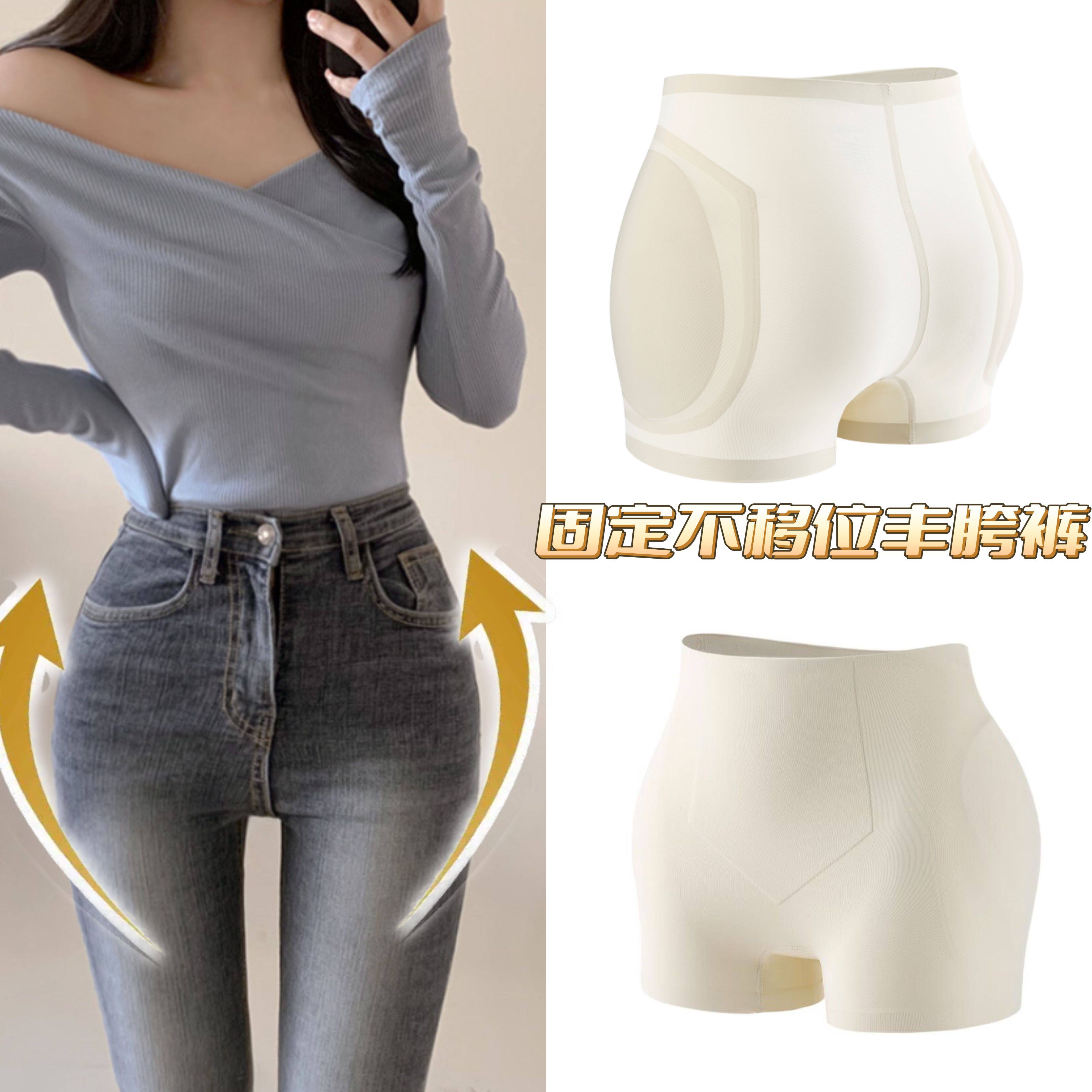 大水滴自然无痕丰胯裤一体假跨垫提臀内裤美胯垫胯神器