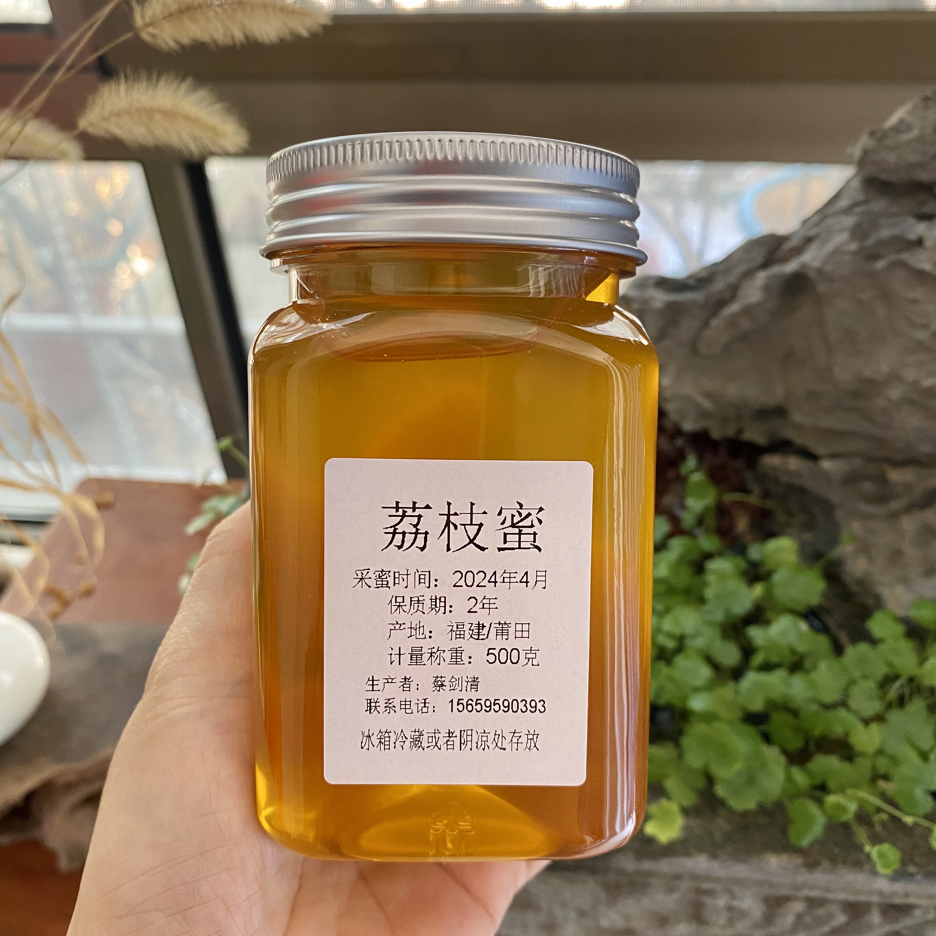 荔枝蜜 天然农家蜂蜜   荔枝蜂蜜 呱呱家春蜜24年4月新品上市 1斤 传统滋补营养品 蜂蜜 原图主图