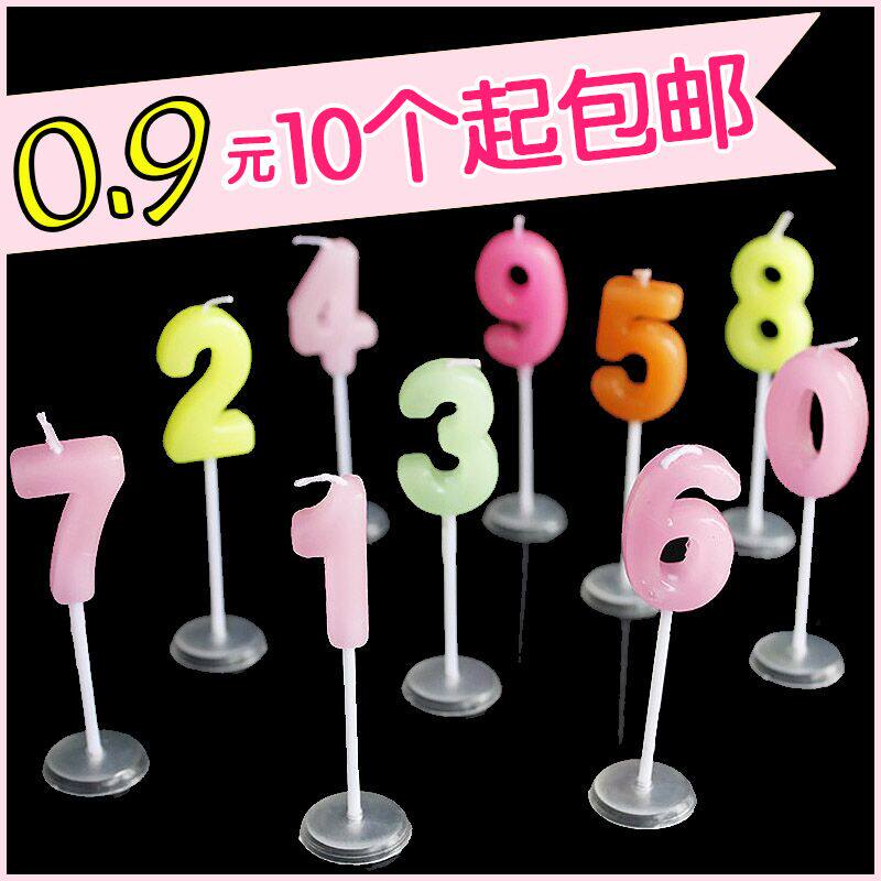 Bougie - Ref 2485901 Image 1