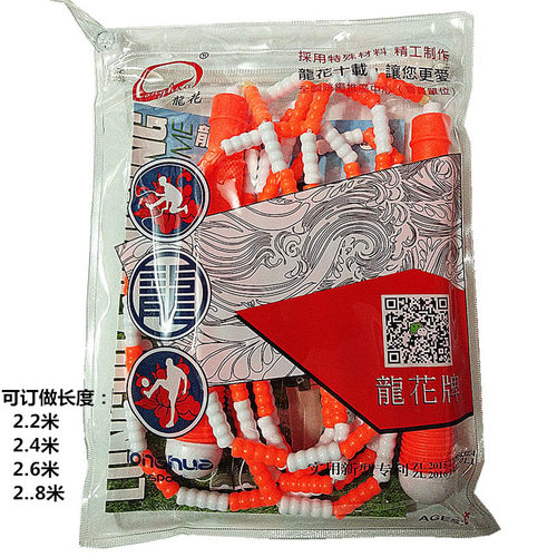 龙花竞技跳绳lh701b竹节比赛舞蹈