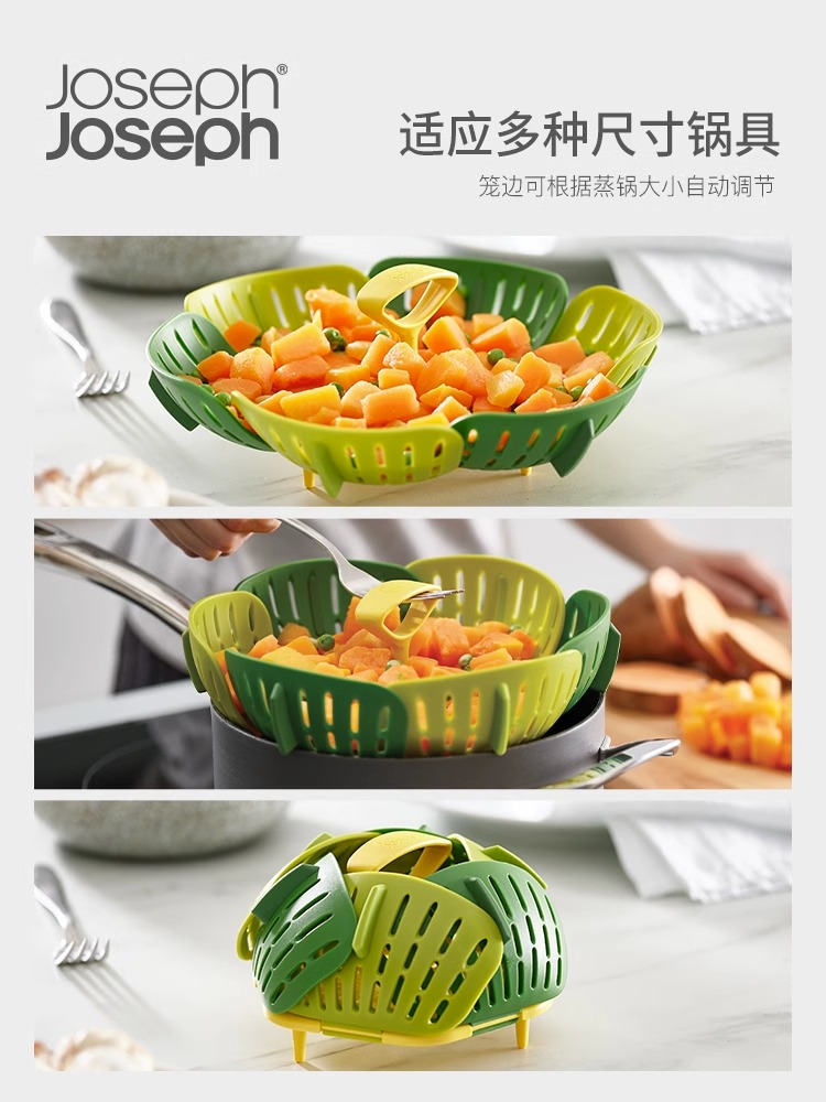 新品篮Jo esph Joseph莲花蒸笼可折叠蒸煮笼屉厨房置物架屉不锈钢