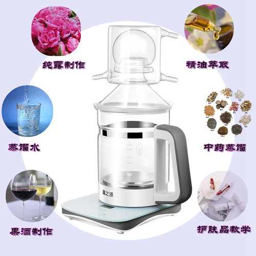 家用精油纯露机蒸馏机精油纯露