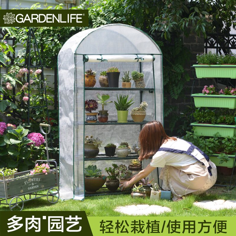 多肉花架遮雨棚素材模板 多肉花架遮雨棚图片下载 小麦优选 多肉花架遮雨棚素材模板 多肉花架遮雨棚图片下载 小麦优选