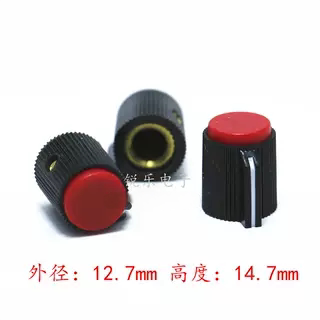 侧螺丝固定胶木旋钮电位器调节帽