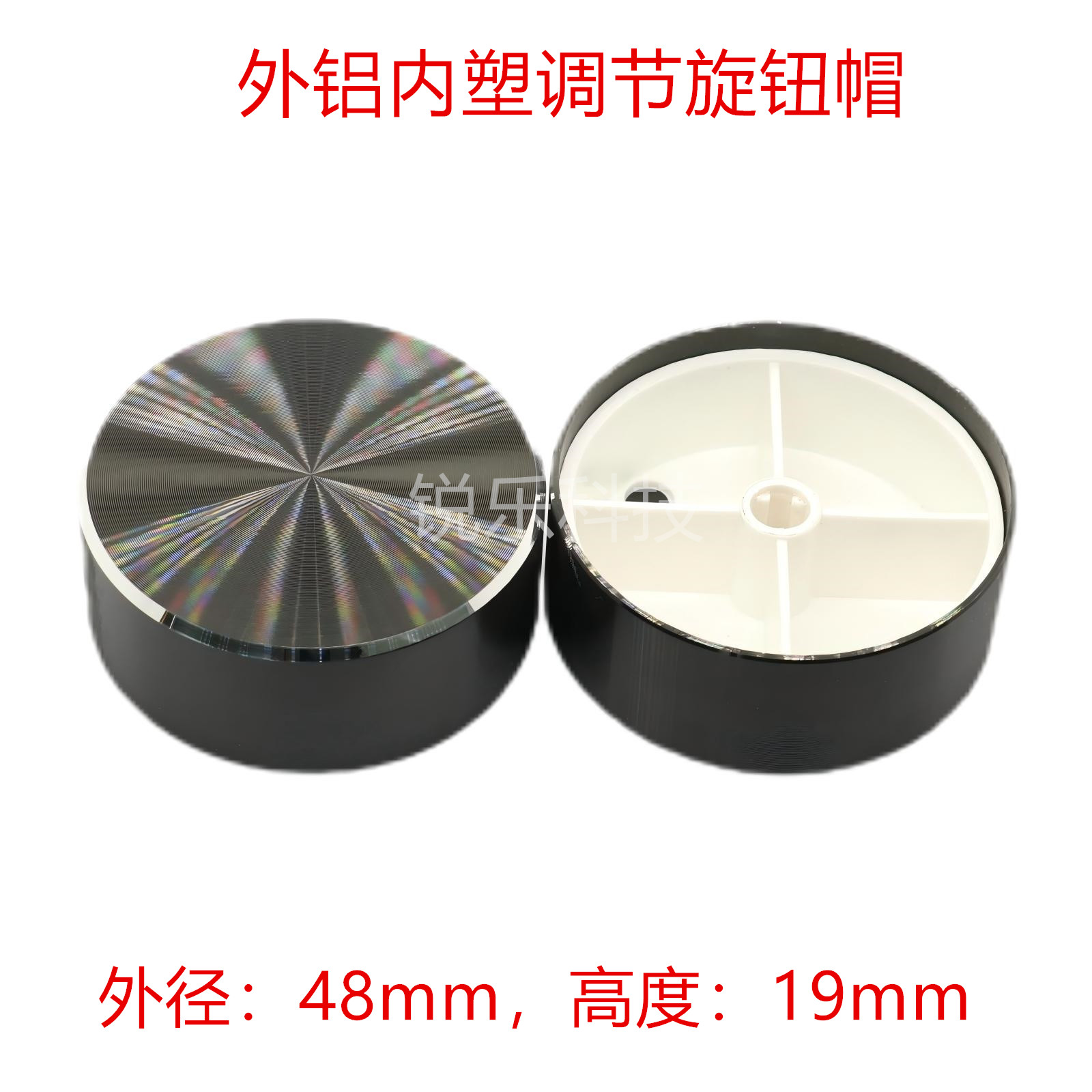 铝旋钮外径48高度19mm黑色半轴音量电位器旋钮仪器设备旋钮调节帽
