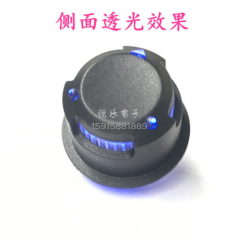 透光旋钮23mm三角功放电位器旋钮
