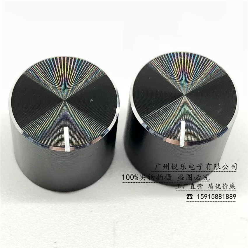 铝旋钮15x13黑色外铝内胶旋钮光身旋钮花轴6mm电位器金属旋钮帽