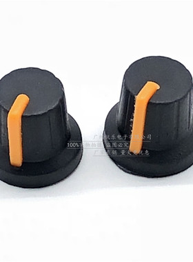 双色旋钮橡胶外径15.8mm电位器旋钮橙色指示6mm梅花轴调节旋钮