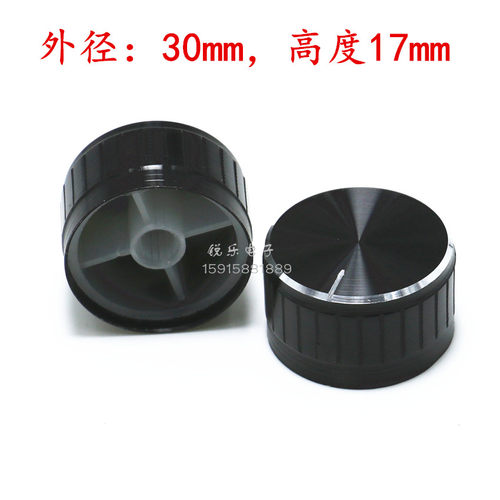 铝旋钮30x17黑色条纹6mm花轴旋钮功放旋钮音量旋钮调节电位器帽