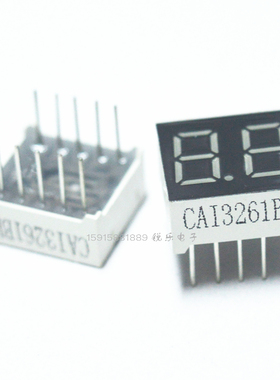 0.36寸 2位数码管 共阳 LED数码管3261BS高亮红色数码管