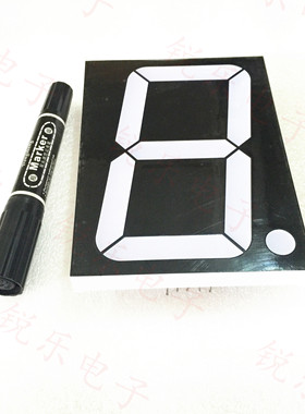 5英寸数码管 共阳红色数码管 七段数码管 高亮数码管 量大从优