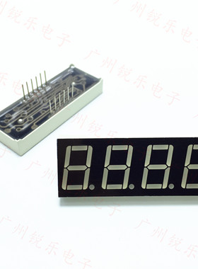 0.56寸四位LED数码管5461AS量大优惠5461BS四位高亮红色数码管
