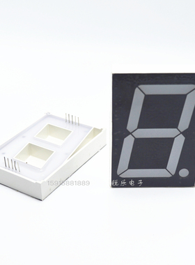 1.8寸数码管 1位数码管 高亮红色 七段共阴数码管 CAI18011AS