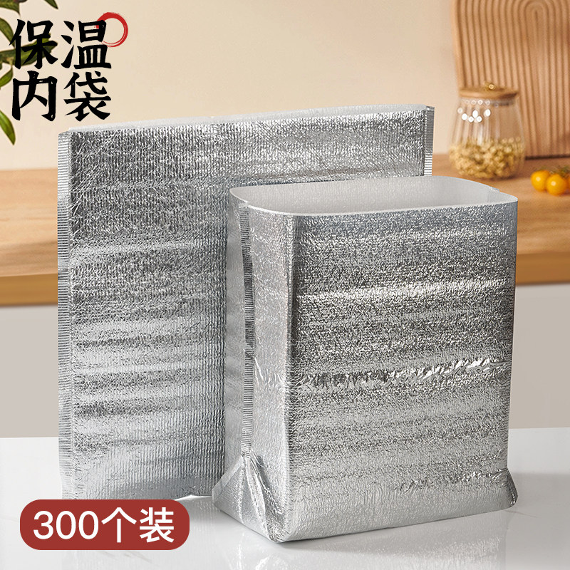 大闸蟹保温袋专用一次性立体铝箔加厚雪糕包装冷藏泡沫锡箔隔热袋