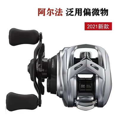 达亿瓦新款水滴轮鳜鱼轮