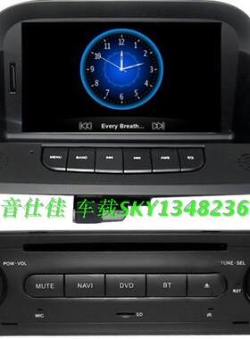 名爵专用高清8寸dvd声控导航