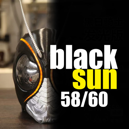 黑日骑士 black sun 3d打印头盔