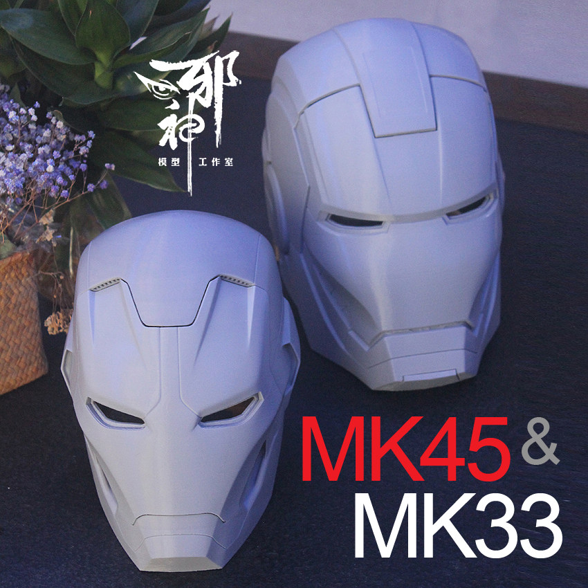 钢铁侠头盔 3d打印mk33 mk45 MK7 MK42 白模 白膜 复仇者联盟