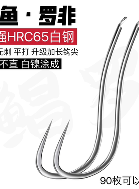 猫小贩无刺黑坑中国曲柄鲳鱼钩