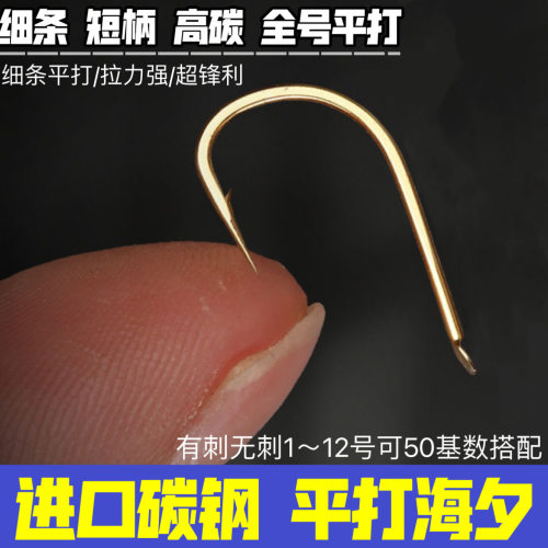 猫小贩金海夕野钓中国加强