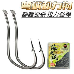新型曲柄卸力钩竞技野钓进口散装鱼钩细条高碳钢无倒刺钓鲫鱼鲤鱼