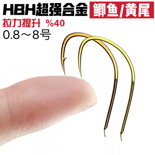合金黄尾鲫鱼通用钩有刺无刺