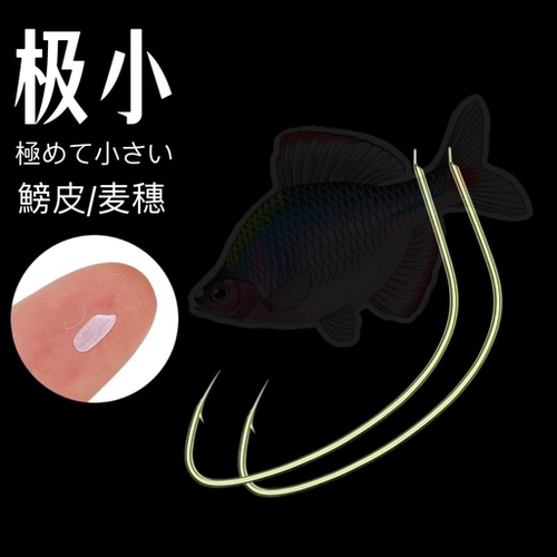 猫小贩微物溪流倒刺鱼钩