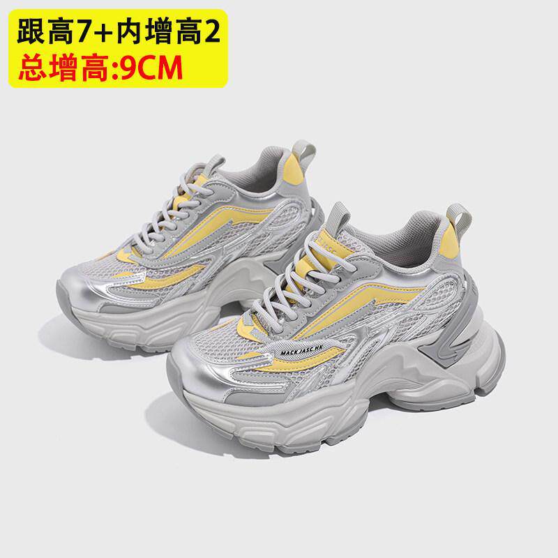春夏季新款透气百搭系带旅游运动女鞋9公分厚底增高休闲老爹鞋子