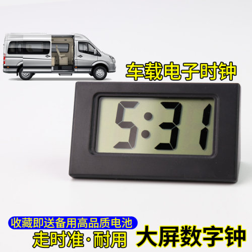 小型大字迷你便携促销电子时钟