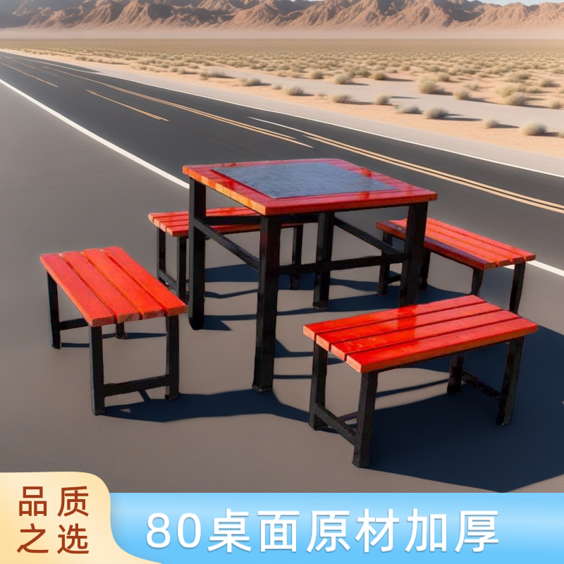 户外休闲桌椅室外简约花园座椅实木防腐木塑木社区庭院象棋桌