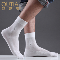 Chaussettes - collants GNISCYRN - Ref 754997 Image 13