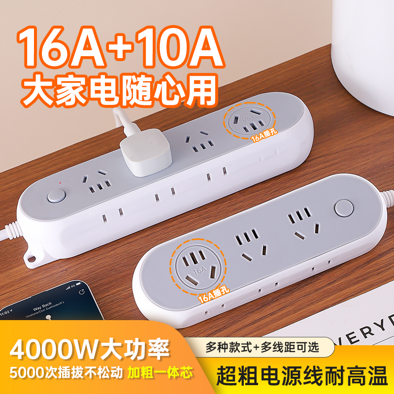 USB插座家用插排带长线多插位接线板多功能插线板宿舍桌面拖线板,影音电器,电源插座/接线板,淘宝优惠券,粉丝福利购,淘宝优惠卷