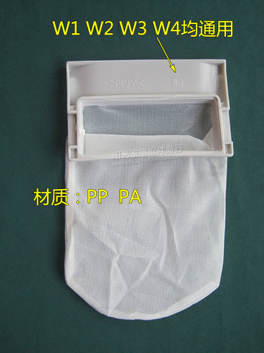 原装松下洗衣机过滤网XQB52-Q510Y/Q511W/Q51CU/Q85201垃圾袋网兜