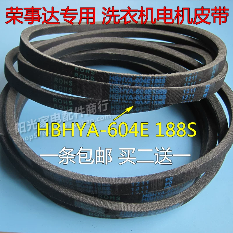 Поясок для стиральной машины Rongshida Sanyo 0-22/524/533/480E/645E A-604F/530 треугольный ремень