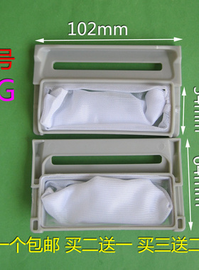 LG全自动双力神洗衣机过滤网5231FA2239N-2S.W.96.6网袋 垃圾网兜