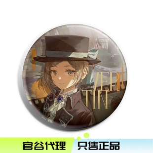 【正版】重返未来：1999·箱中展映绿湖影集徽章周边吧唧立牌二次