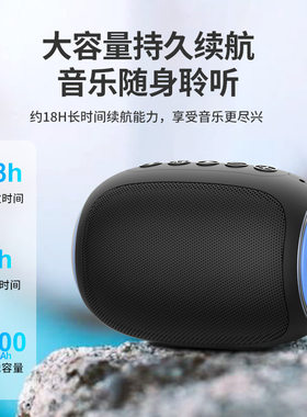 蓝悦A66七彩炫光户外携带音响带挂绳 桌面低音炮蓝牙扬声器音箱