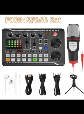 跨境专用 F999+M998电容麦克风手机电脑用直播专业声卡套装带话筒