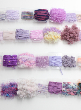 紫色系设计师原创辅料特色线手混线小样手工手账DIY火漆配饰饰品