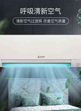 Mitsubishi/三菱 MSZ-RY12VA 三菱电机2级1.5/1匹变频空调KY12VFK