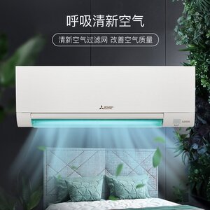 三菱电机1.5匹冷暖全直流变频