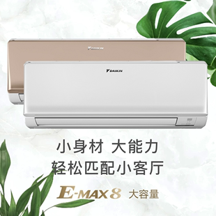 2匹壁挂机冷暖变频空调 Daikin 康达效应气流 大金 FTXR250XC