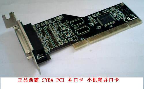 正品西霸SYBA PCI转并口卡 打印机并口卡小机箱25针并口卡MCS9865