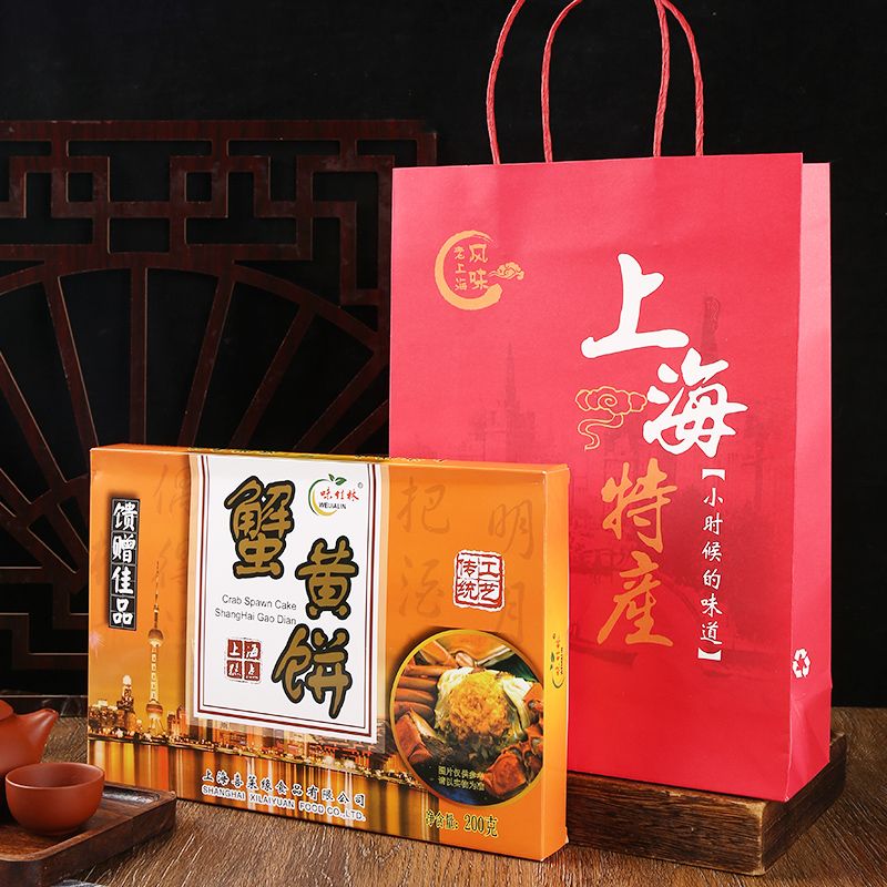 上海特产蟹黄饼老传统特产城隍庙糕点礼盒/伴手礼