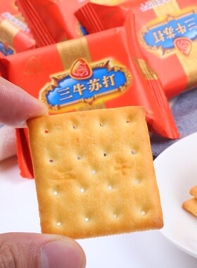 椒盐味苏打饼可做牛轧饼三牛饼干