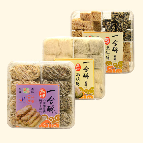 上海特产零食糕点心酥果仁龙须酥