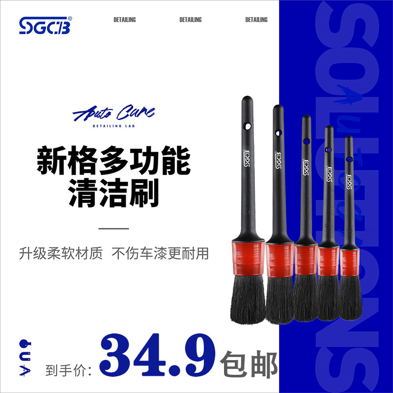多功能软毛洗车SGCB不伤车不掉毛