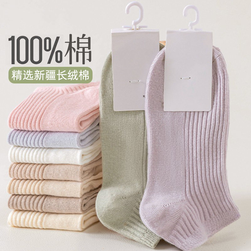 袜子女款纯棉春夏短袜浅口女袜防运动袜