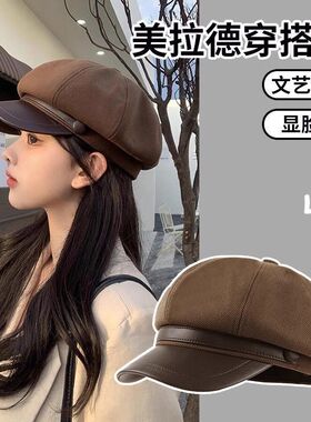 新款2024春季毛呢八角帽子女网红画家贝雷帽鸭舌ins 百搭显脸小潮