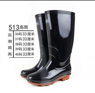 回力513雨鞋女士中高长筒过膝水鞋耐磨牛筋底防水套防滑加厚胶鞋